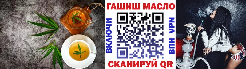 Купить  Красково  Печенье с ТГК марихуана 