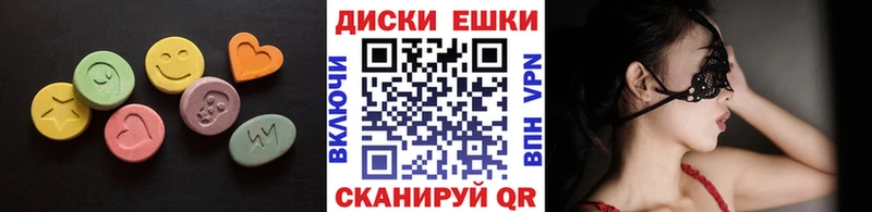 Купить закладки  Красково  Ecstasy XTC 
