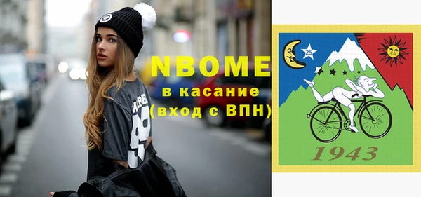 герыч Волоколамск