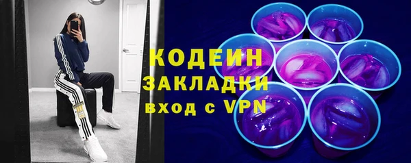 герыч Волоколамск