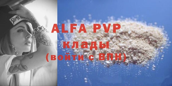 прущая мука Володарск
