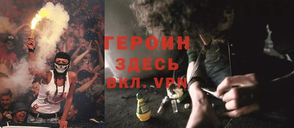 меф Вязьма
