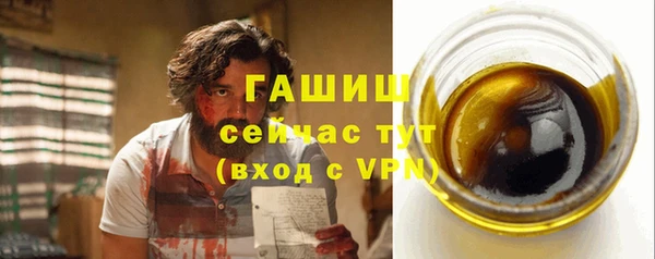 бошки Волосово