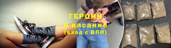 герыч Волоколамск