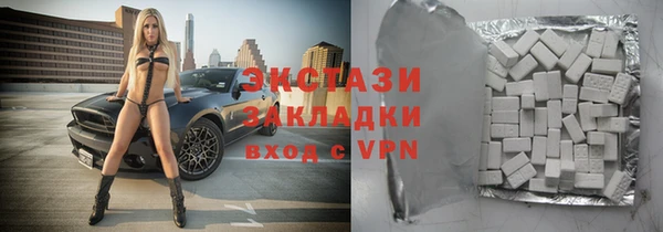 MDMA Premium VHQ Вязники