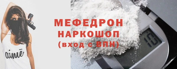 сатива Вяземский
