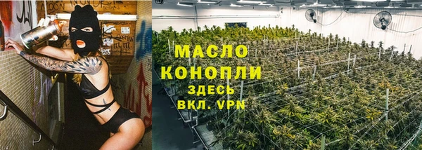 бошки Волосово