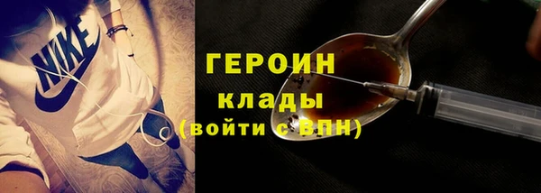 герыч Волоколамск