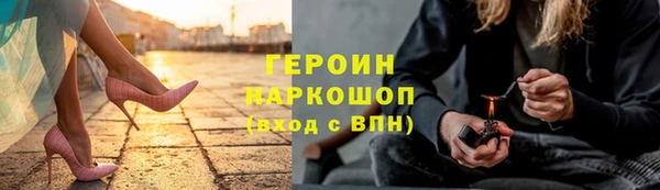 прущая мука Володарск