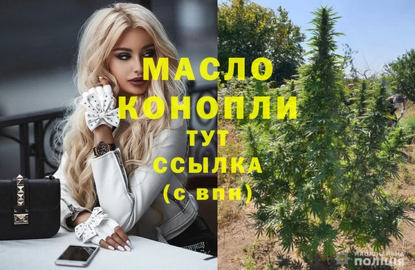 бошки Волосово