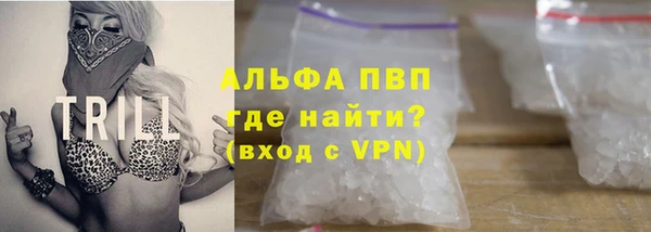 прущая мука Володарск
