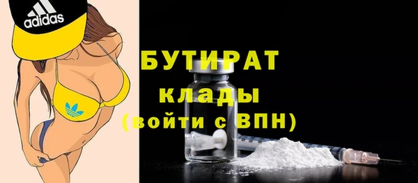 бошки Волосово