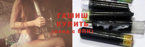 герыч Волоколамск