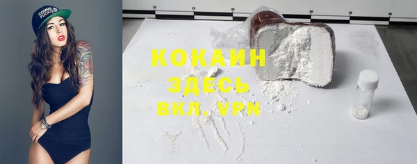 прущая мука Володарск