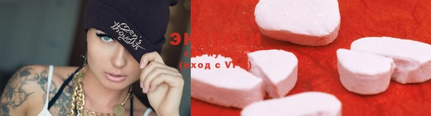 прущая мука Володарск
