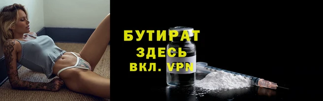 прущая мука Володарск