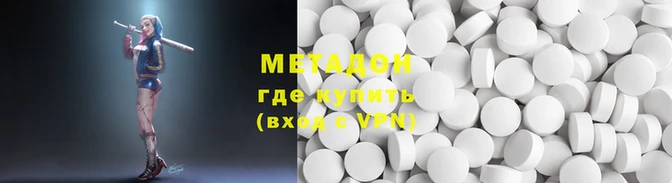 бошки Волосово