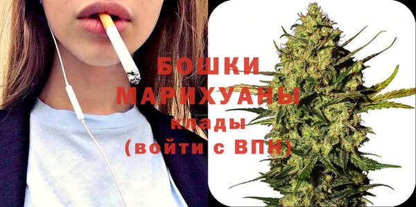 бошки Волосово
