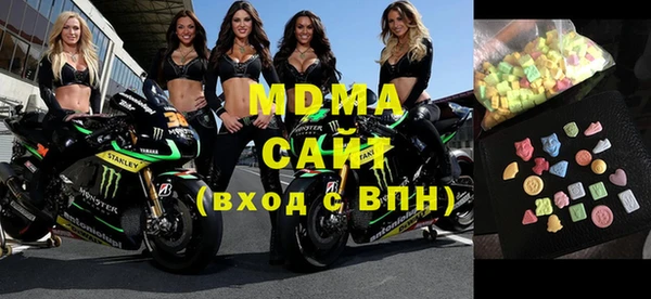 меф Вязьма