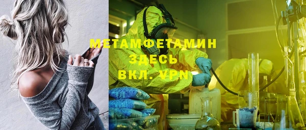 MDMA Premium VHQ Вязники