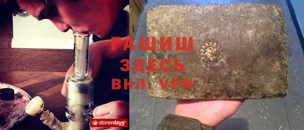 герыч Волоколамск