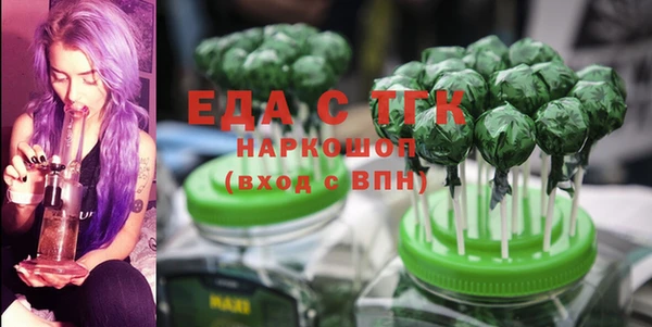 бошки Волосово