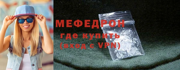 герыч Волоколамск