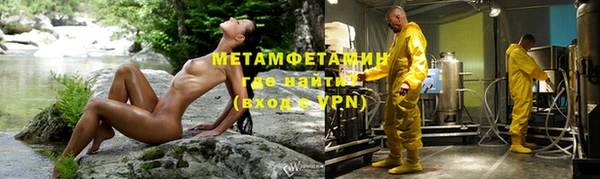 бошки Волосово