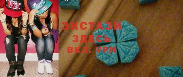 бошки Волосово