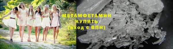 герыч Волоколамск
