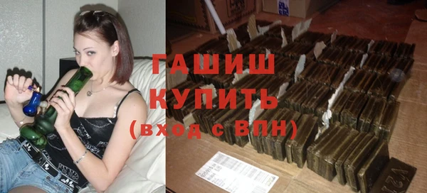 бошки Волосово