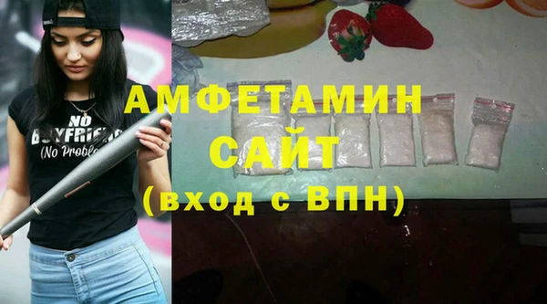герыч Волоколамск