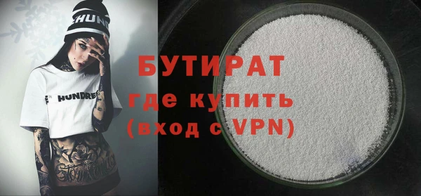 прущая мука Володарск