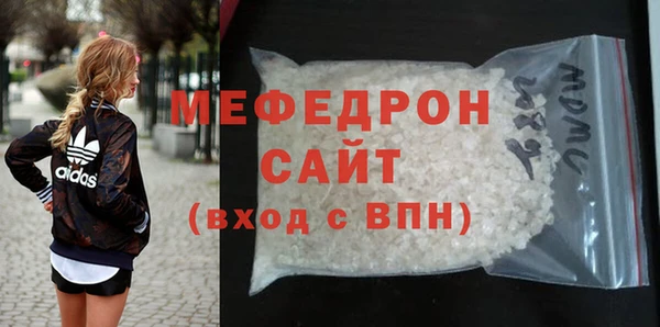 меф Вязьма
