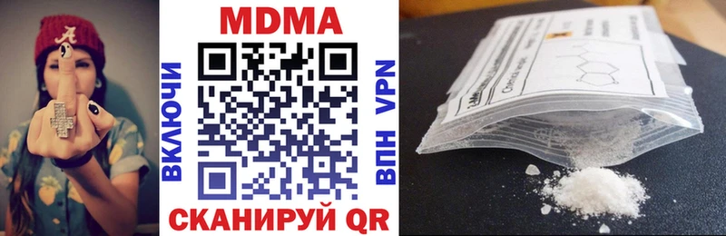 Купить  Красково  MDMA crystal 