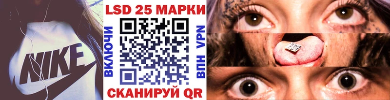 Купить где  Красково  Марки 25I-NBOMe 1500мкг 