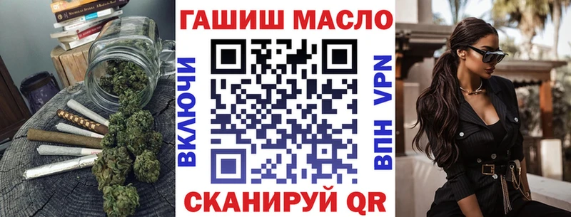 ТГК вейп с тгк  Купить закладки  Красково 