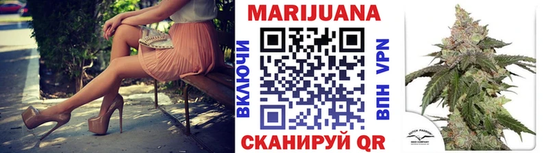 Шишки марихуана план  Купить где  Красково 